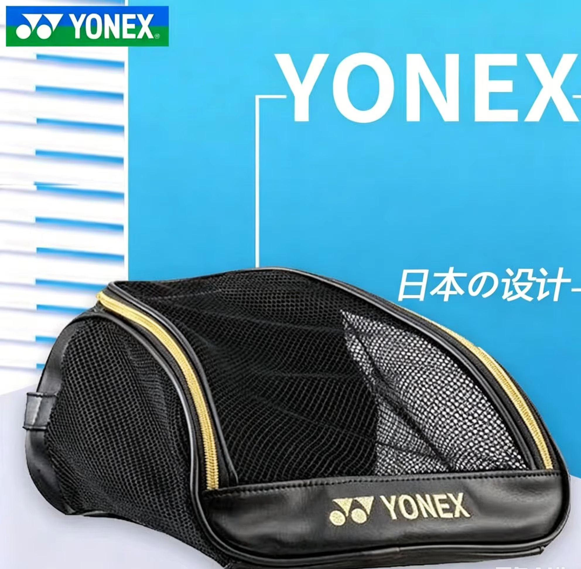 Badminton World - YONEX Mesh ademende schoenentas met geborduurd