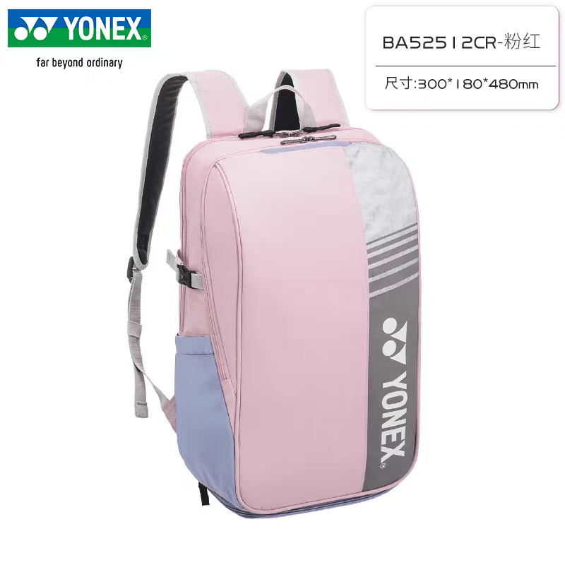 YONEX Badmintonrugzak Tennista - Badminton Yonex Original recensie en prijs